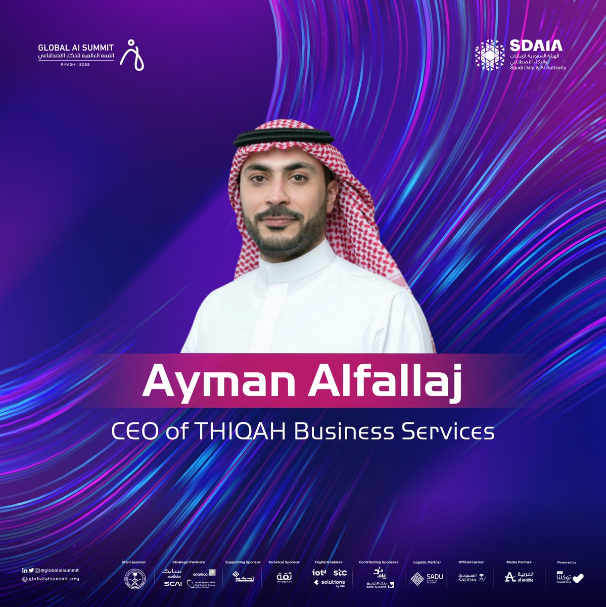 Ayman Alfallaj, the CEO of THIQAH, will speak at the #GlobalAISummit 2022 on how AI is transforming entrepreneurship today.