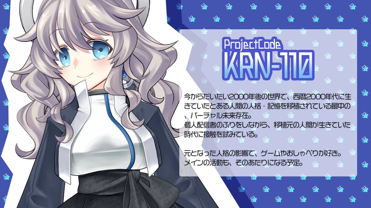 krn_110_archive's tweet photo. KRN_110というプロジェクト名で、バーチャル未来存在をやっています！

：エゴサーチ用：#KRN_Log
：ファンアート用：#KRN_Graphic
：RTしてほしくないもの：#KRN_Hiddenlog

：Youtube：https://t.co/NpOU5lYqDJ
：マシュマロ：https://t.co/KdJaCx4OgP
：呼び方診断：https://t.co/E3PqIJ3v1H https://t.co/59BzkpoDqr
