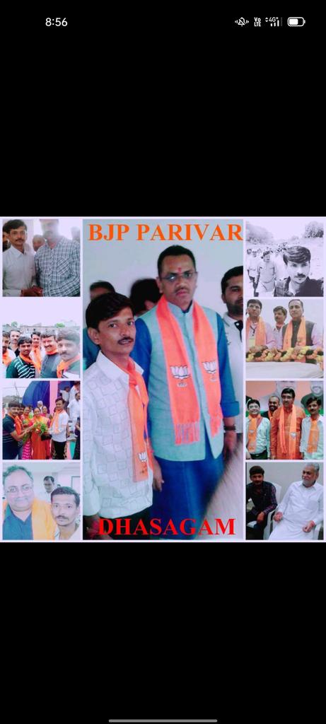 chirag_dhasa's tweet photo. માનનીય શ્રી કેબિનેટ મંત્રી તેમજ ગુજરાત રાજ્યના શિક્ષણ મંત્રી શ્રી જીતુભાઈ વાઘાણીને જન્મદિવસ ની હાર્દિક શુભકામના @jitu_vaghani https://t.co/H3jLCI0bqL