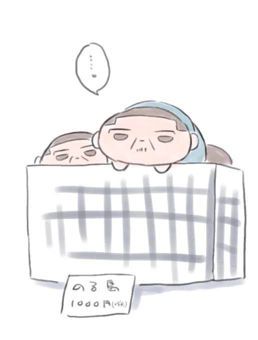 @Sio_ra_men7 
