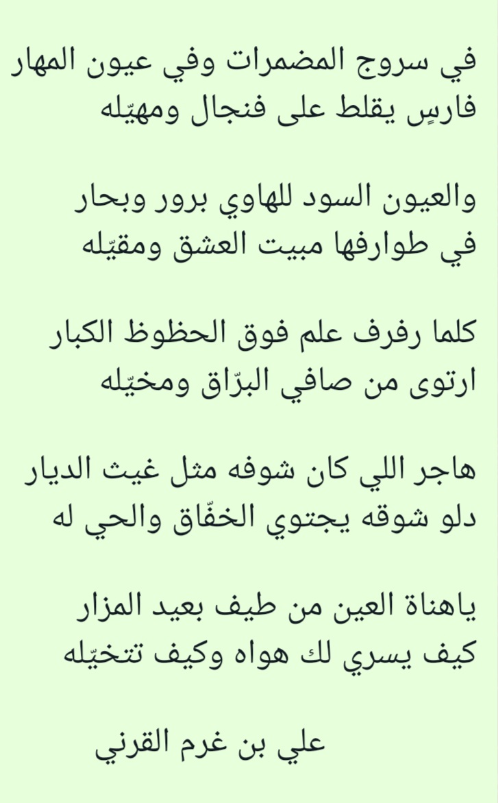 Aligormalqarni1's tweet photo. https://t.co/FqJCY3hMpd