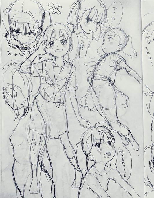 絵何も分からんってなったのでオラオラらくがき… 