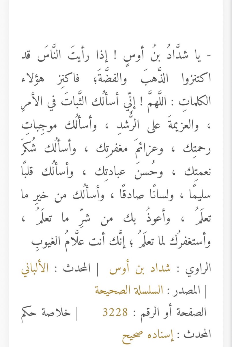 معاذ عبدالله tweet media