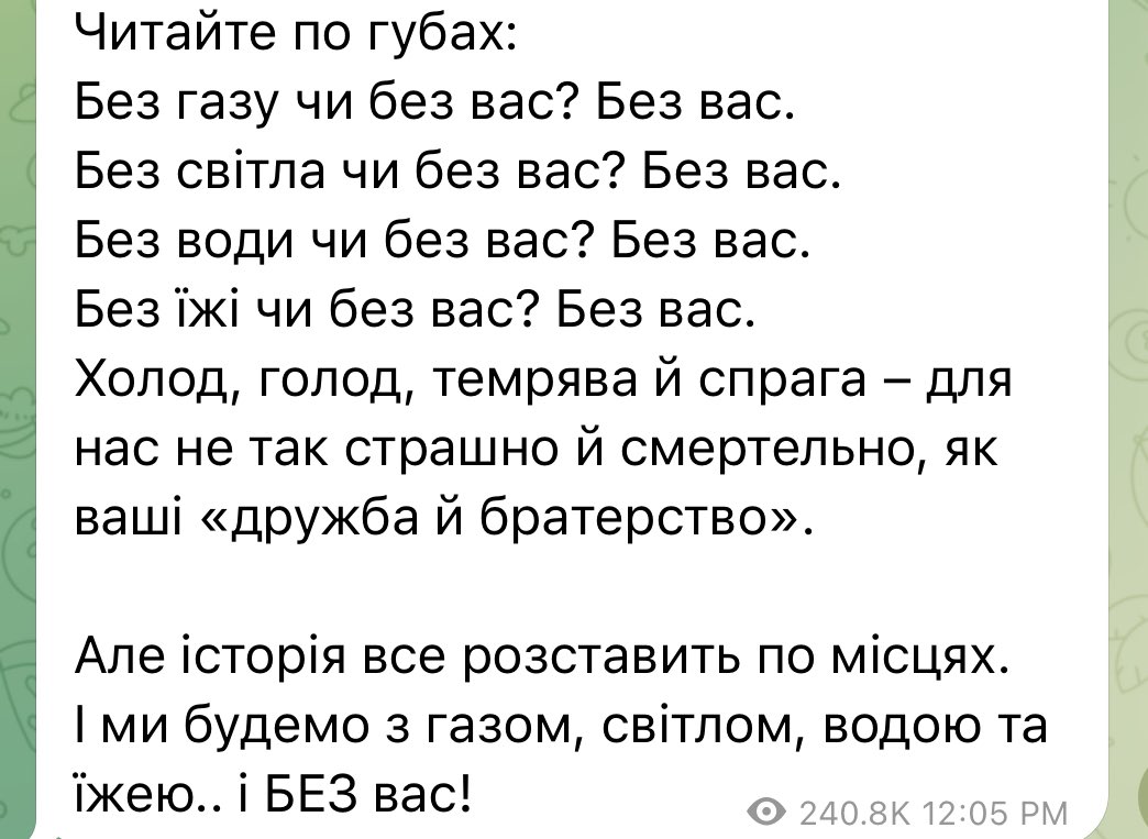 The Ukrainian president also had this to say to Russia: “Do you still think we are ‘one people’? Do you still think you can scare us, break us, force concessions from us? Do you understand anything? …who we are? What we are for? What we are talking about? Read our lips: