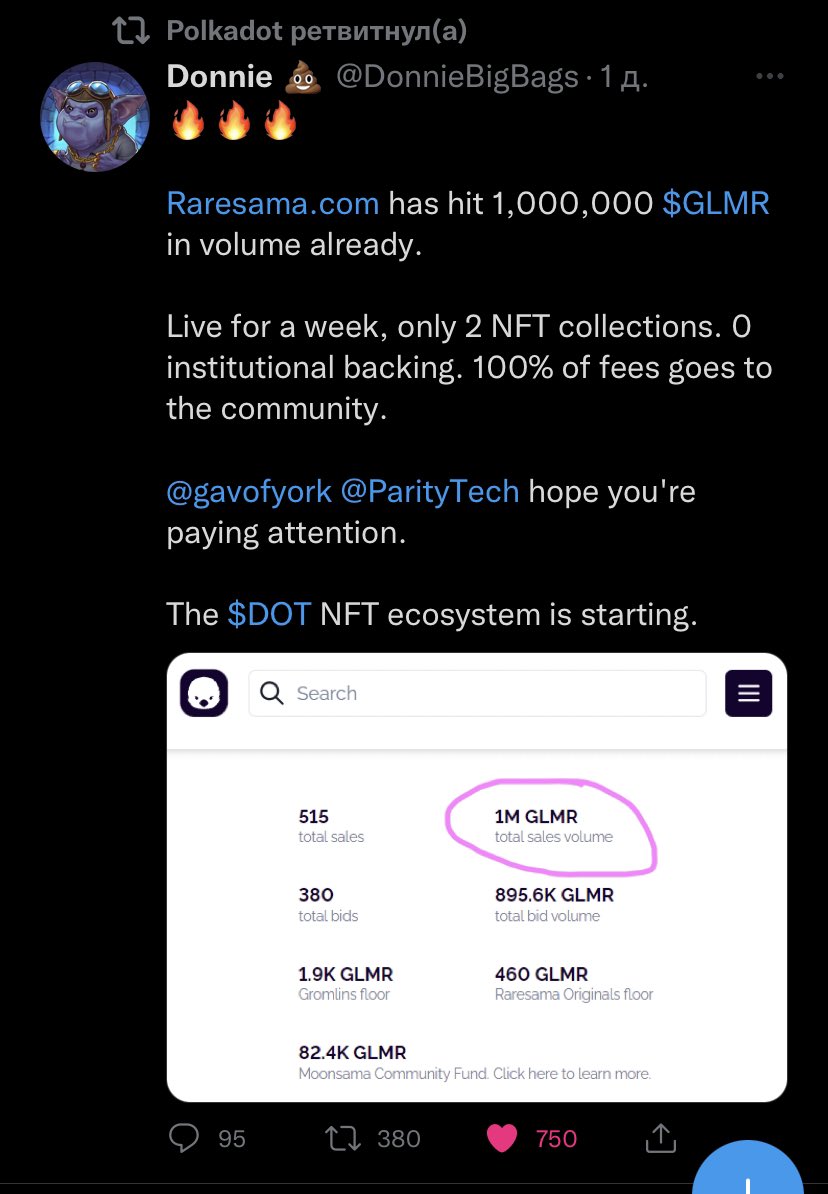 Undergraphics's tweet photo. The official @Polkadot account retweeted Donnie's post about @RaresamaNFT! IYKYK.🔥✨ https://t.co/PJEImRD6kK