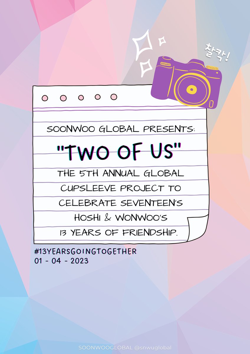 snwuglobal's tweet photo. SOONWOO GLOBAL Presents: “Two of Us” #13YearsGoingTogether

We are back with our annual Global Cupsleeve Design Contest! 💜💛

Get a chance to have your work become our official cupsleeve design for SoonWoo Day 2023 ✨

See the mechanics below. Goodluck!

#원홋 #권전 #원우 #호시 https://t.co/2RpF3YwTwy