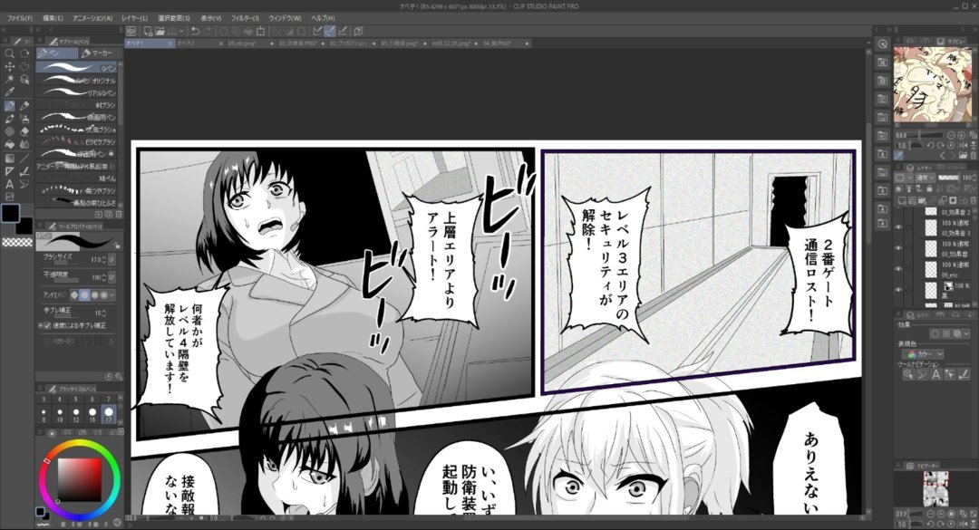 ライブでここまで進みました #今日のライブ進捗 https://t.co/VRDXUGk2TV 