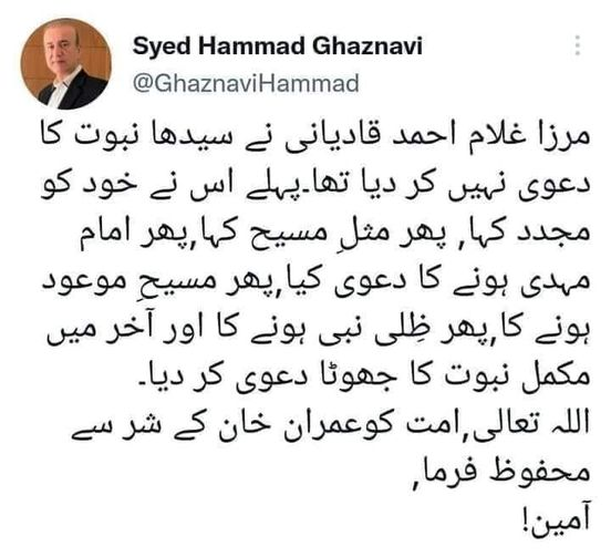 شازمہ sultan (@sultan61580276) on Twitter photo 