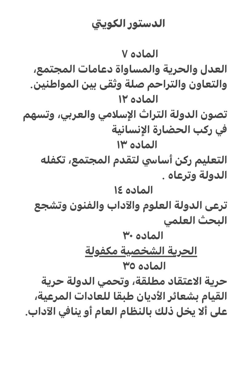 وليد الشريعان (@waleedalsharian) on Twitter photo 
