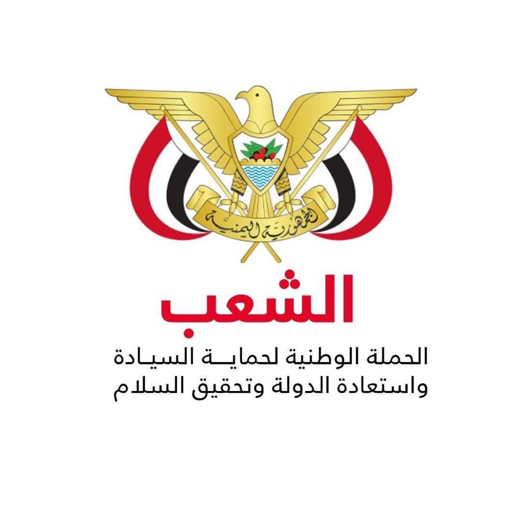 أرفعوا هذا الشعار في كل مكان تويتر فيسبوك انستجرام وتساب #جمهوريه_وحده_سياده