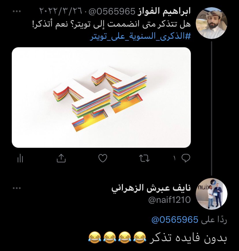 0565965's tweet photo. @naif1210 https://t.co/7iZqryr1kr