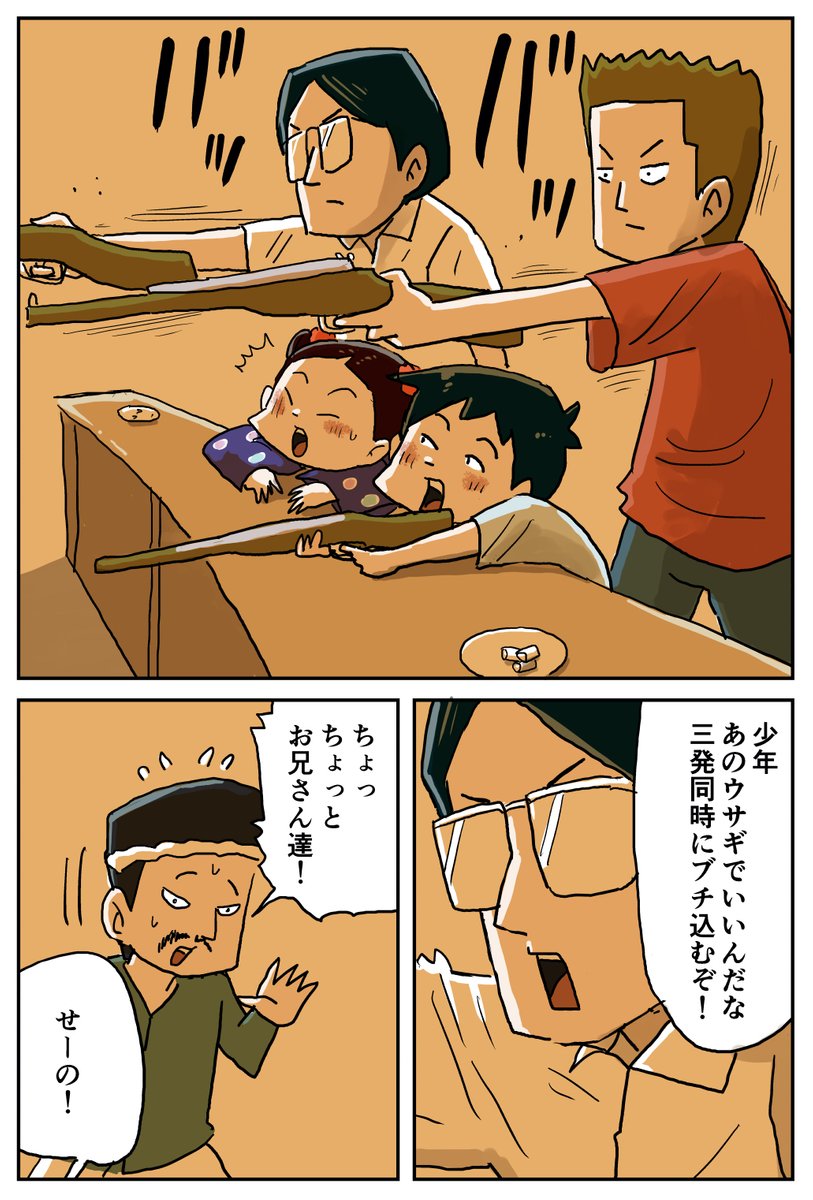 夏祭りで女の子にぬいぐるみを取ってあげたい男の子の話 