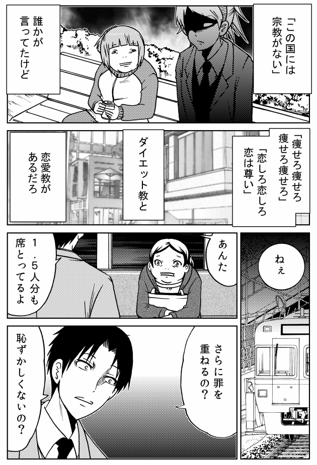 つづき 