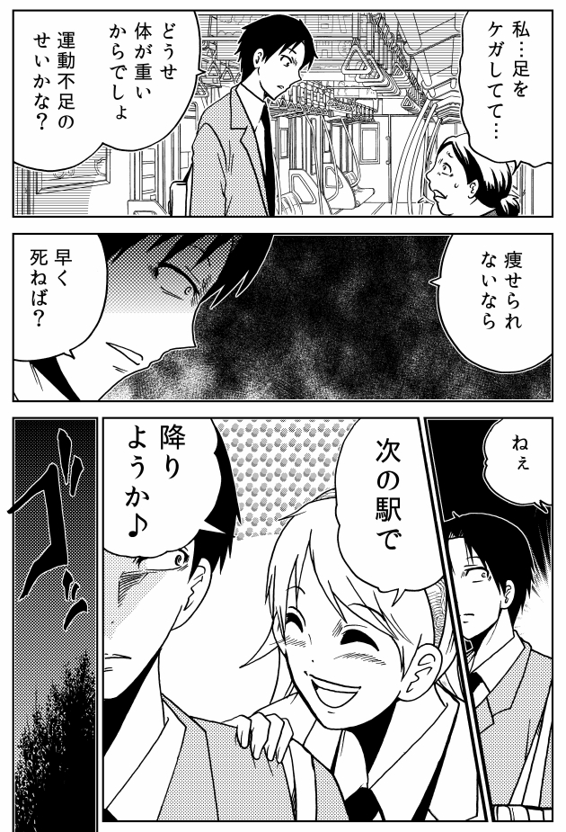 つづき 