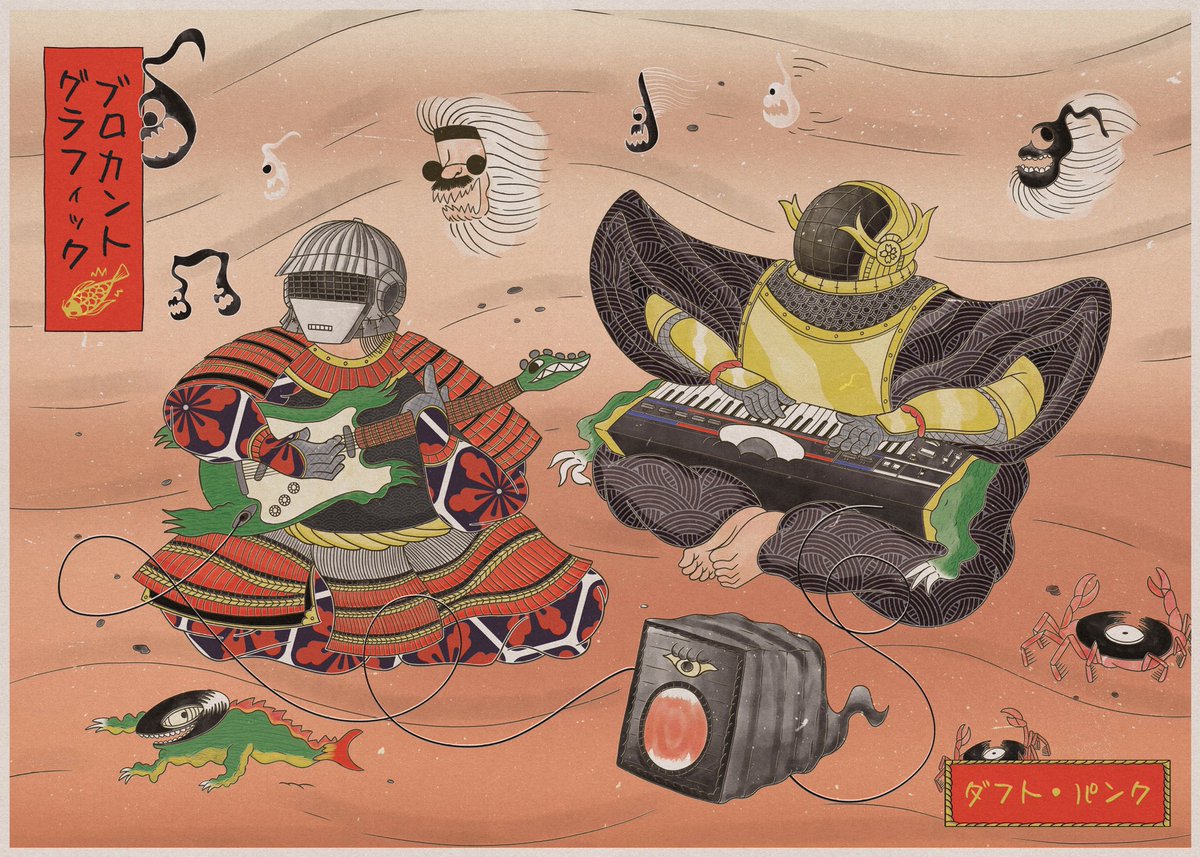 brocante_graph's tweet photo. Ukiyo-E Daft Punks • 2022 https://t.co/HvEoPIfX9u