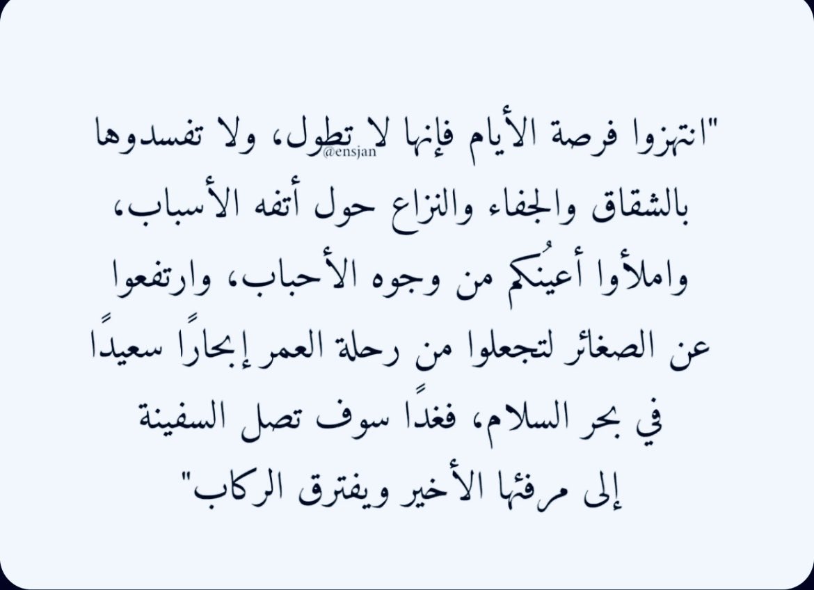 ghada332's tweet photo. https://t.co/Td8yjOM1r0