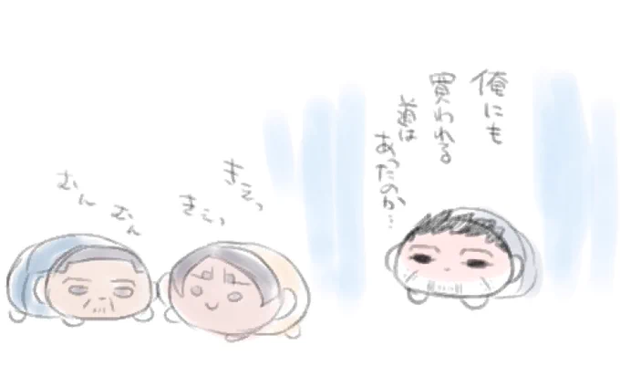 @Sio_ra_men7 