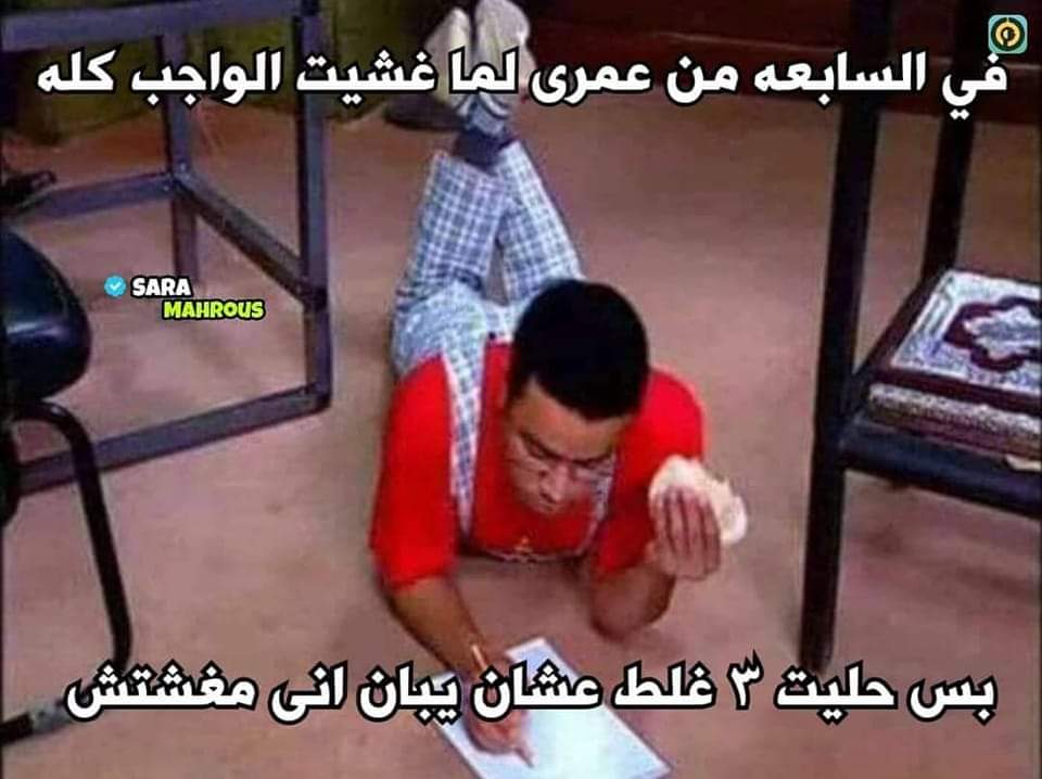 ema (@iemanayman) on Twitter photo 