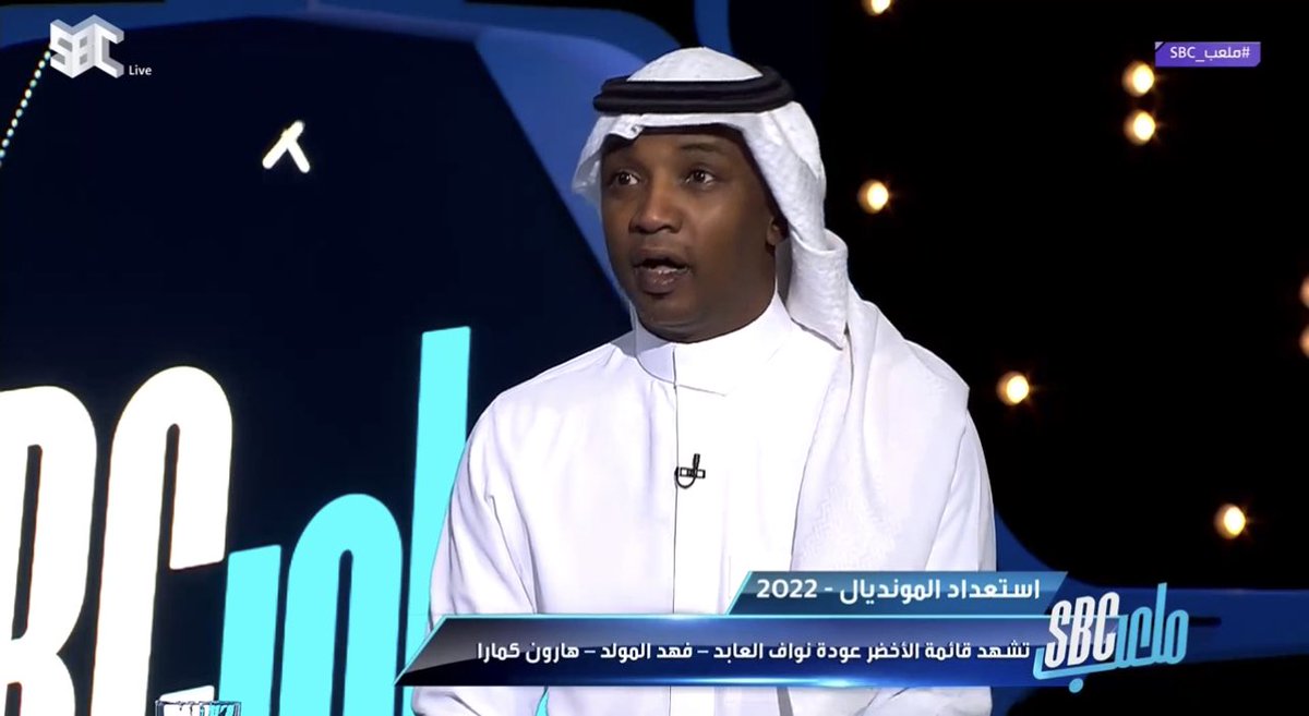 محمد نور - ملعب SBC: قائمة المنتخب مفاجآة بالنسبة لي، اين العبود افضل لاعب في أول ثلاثة جولات؟