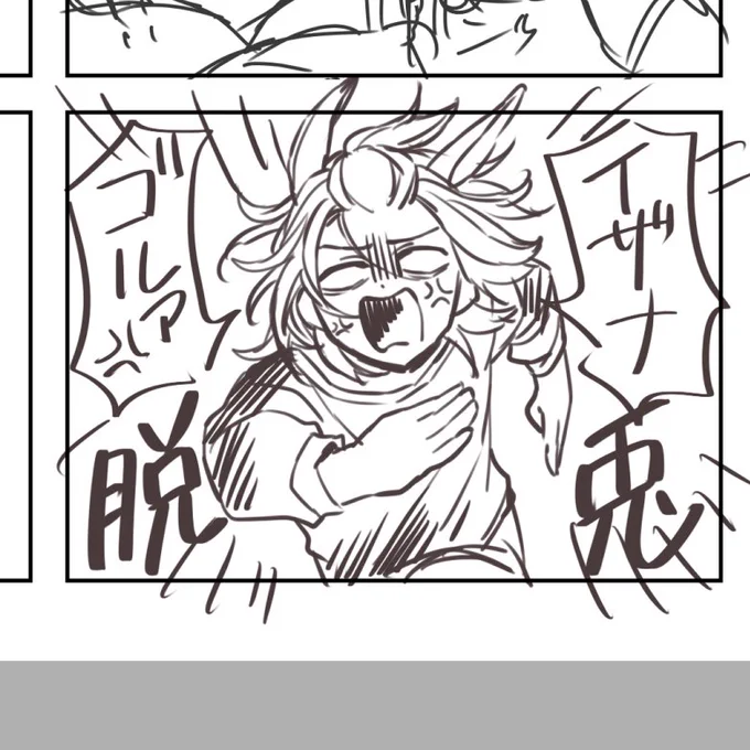 本日のマイち 