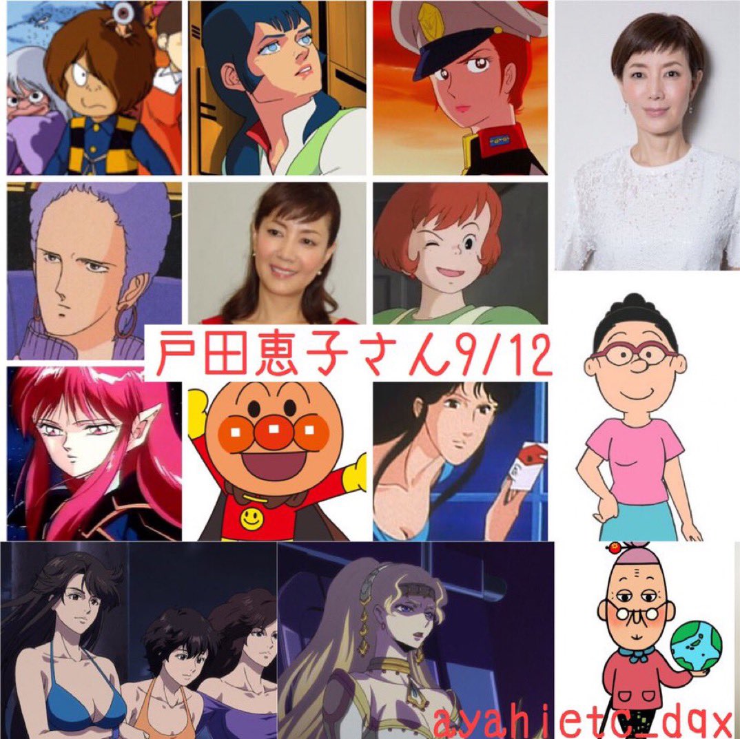 マチルダ さん 声優