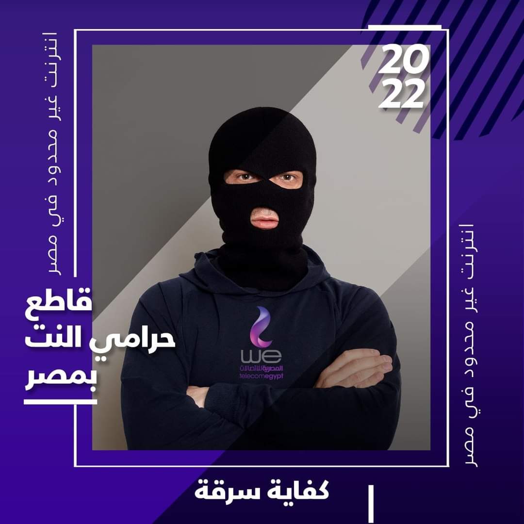 mohamed samir tweet media