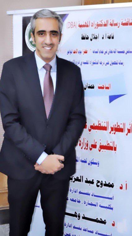 almurrah_news's tweet image. نبارك الشاعر حمدان المري 
حصوله على درجة الدكتوراة من جمهورية مصر العربية