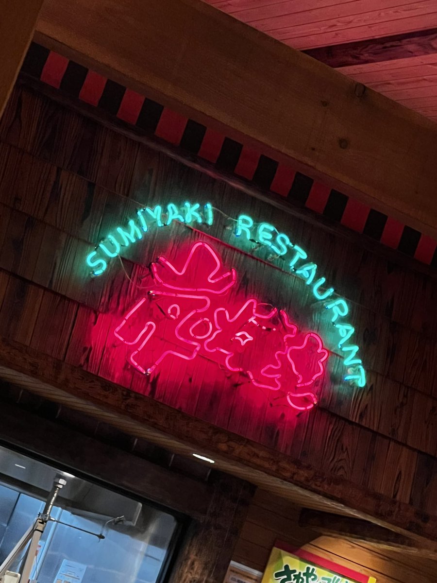 higepapafuni's tweet photo. はじめての浜松窓枠でのライブ。
言われていた通り、とても良いサウンドのライブハウスでした！！
そしてとても楽しいイベントでした。
みんなありがとー！！
#lmback 

#浜松窓枠 https://t.co/K8YSHnf8Dz
