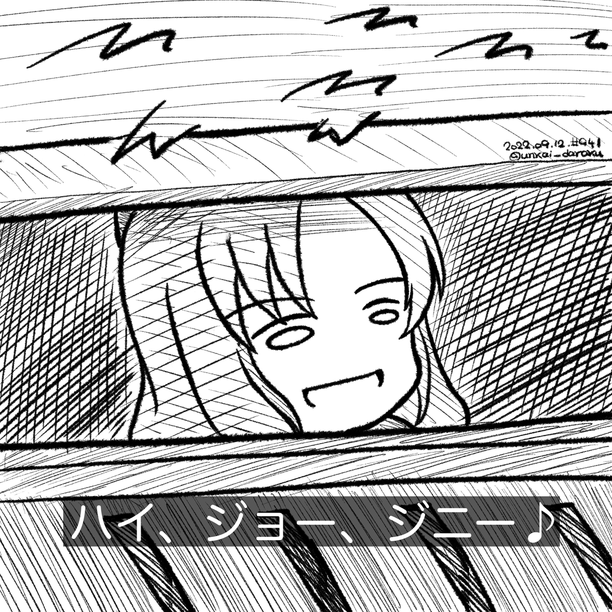 ラクガキおじさんの朝は早い。
おは 隊員を呼び出すグレイス隊長。
#art #illustration #drawing #絵 #お絵かき #イラスト #絵描きさんと繋がりたい #イラスト好きさんと繋がりたい #夏の創作クラスタフォロー祭り #L_witch #ルミナスウィッチーズ #つながルミナス