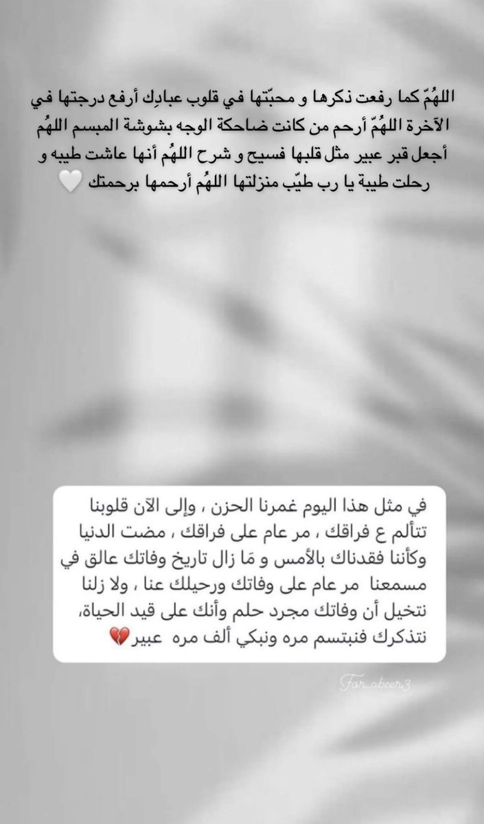 k7r_96's tweet photo. @for_Abeer12_ https://t.co/TL5iAu3WpK