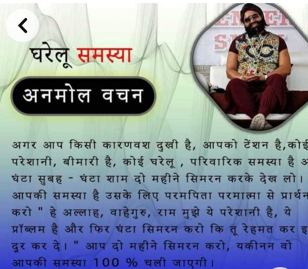 Nehains51585932's tweet image. तनाव को दूर करने का एकमात्र उपाय मैडिटेशन है,Saint Gurmeet Ram Rahim Ji कहते हैं कि तनाव एक बहुत बुरी बीमारी है। तनाव के कारण मनुष्य मानसिक रूप से कमज़ोर हो जाता है। तनाव से मुक्ति पाने के लिए मनुष्य को निरंतर मेडीटेशन करना चाहिए।
#KeyToFightDepression