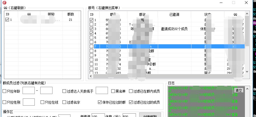 G3s8ad's tweet photo. 自己QQ群人数不够咋办？去其他群偷啊！

利用脚本自动把别的群里的人拉到你的群里面去，引流必备的偷人神器

懂的都懂，最新破解版脚本，购买后包含永久版脚本+详细操作教程
项目价格：88   买了之后可以自己拿去贩卖 包更新
需要电脑 https://t.co/J2esOZIUFI