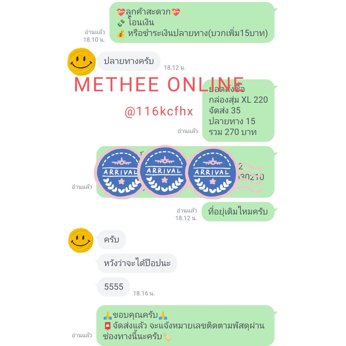 methee00's tweet photo. 🎁กล่องสุ่ม กล่องสุ่ม🎁
🌟สุ่มป๊อป ไม่จกตา🌟

⚡กล่องสุ่มกลับมาอีกครั้ง⚡
⚡Pro 9.9 After Party⚡

📢คุ้มค่าแน่นอน สินค้าเกินราคาทุกกล่อง
📢ได้สินค้าไม่เกินราคายินดีคืนเงิน

🔢พิมพ์รหัส XL=จำนวนที่ต้องการ
💰กล่องละ 220 บาท

ทักด่วน🆔@116kcfhx
หรือกด👇
https://t.co/e4eP69KEjY https://t.co/SEiHqyLWav