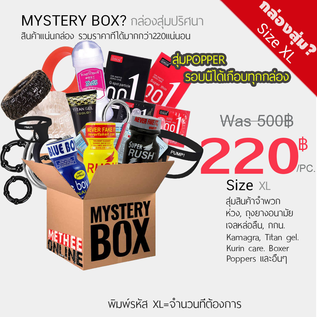 methee00's tweet photo. 🎁กล่องสุ่ม กล่องสุ่ม🎁
🌟สุ่มป๊อป ไม่จกตา🌟

⚡กล่องสุ่มกลับมาอีกครั้ง⚡
⚡Pro 9.9 After Party⚡

📢คุ้มค่าแน่นอน สินค้าเกินราคาทุกกล่อง
📢ได้สินค้าไม่เกินราคายินดีคืนเงิน

🔢พิมพ์รหัส XL=จำนวนที่ต้องการ
💰กล่องละ 220 บาท

ทักด่วน🆔@116kcfhx
หรือกด👇
https://t.co/e4eP69KEjY https://t.co/SEiHqyLWav