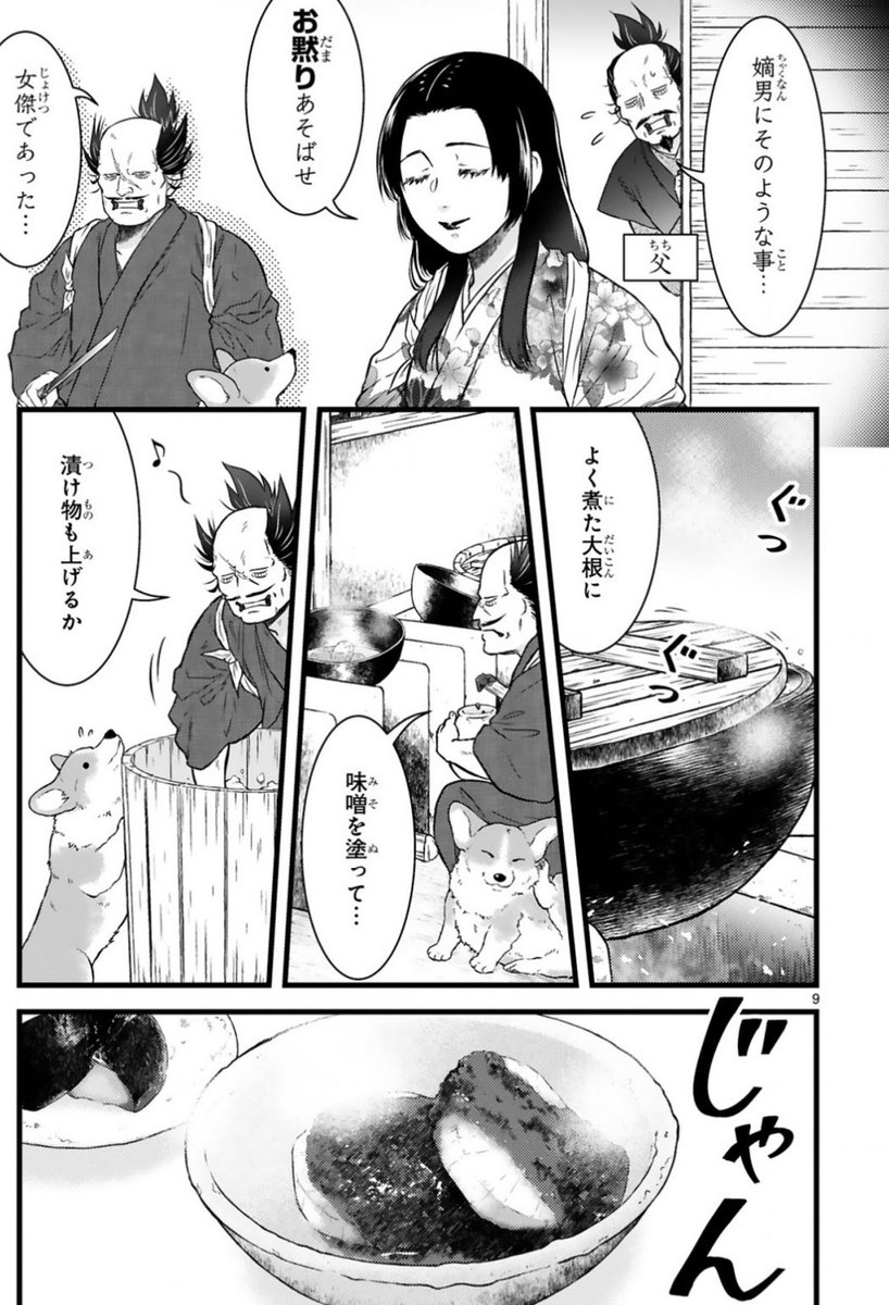 雨の日の愛犬との過ごし方② #殿と犬 #コーギー #コーギーのいる暮らし