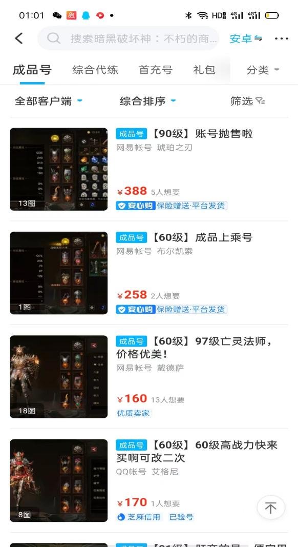 G3s8ad's tweet photo. 电话卡撸钱项目，一个电话卡一天可撸150以上
只是简单的给大家举例，单卡至少 可以变现200+，变现的方法有很多很多，购买了之后会有售后群供大家学习。也有专门的老师指导大家
保证大家都可以赚到钱。
项目价格：100   需要电脑雷电模拟器多开 https://t.co/x9PCr0GGZD