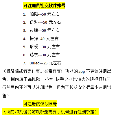 G3s8ad's tweet photo. 电话卡撸钱项目，一个电话卡一天可撸150以上
只是简单的给大家举例，单卡至少 可以变现200+，变现的方法有很多很多，购买了之后会有售后群供大家学习。也有专门的老师指导大家
保证大家都可以赚到钱。
项目价格：100   需要电脑雷电模拟器多开 https://t.co/x9PCr0GGZD