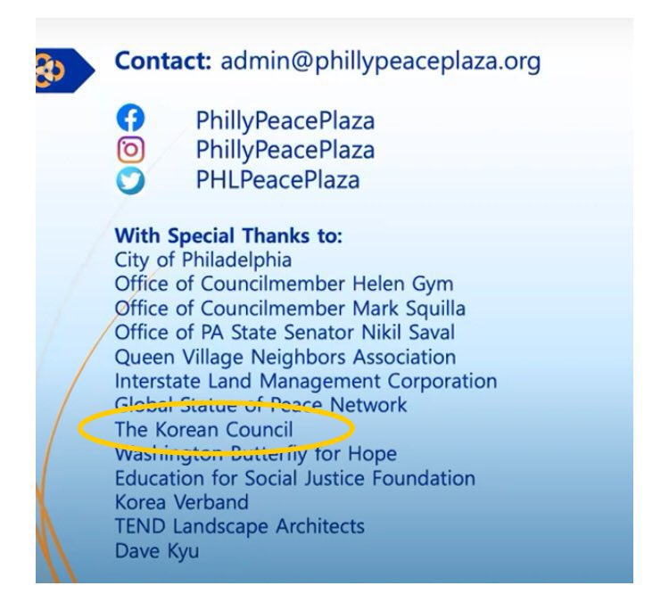 SemashiA's tweet photo. @PhillyInquirer The copyrights &amp; sales of Comfort Women statues were de facto managed by Korean Council who receives a loyalty commission in the name of “donation”. But Rep. Yoon used her personal bank account receiving the donations.
#OFAC @USTreasury #Corruption #DPRK #Sanctions #KYC #EDD #PEP https://t.co/1VVBUSZ9hi