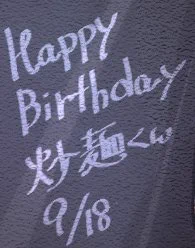 字の話なんだけど、私の書く字は綺麗じゃないけどおもしれーのかもしれないと思い始めておる 