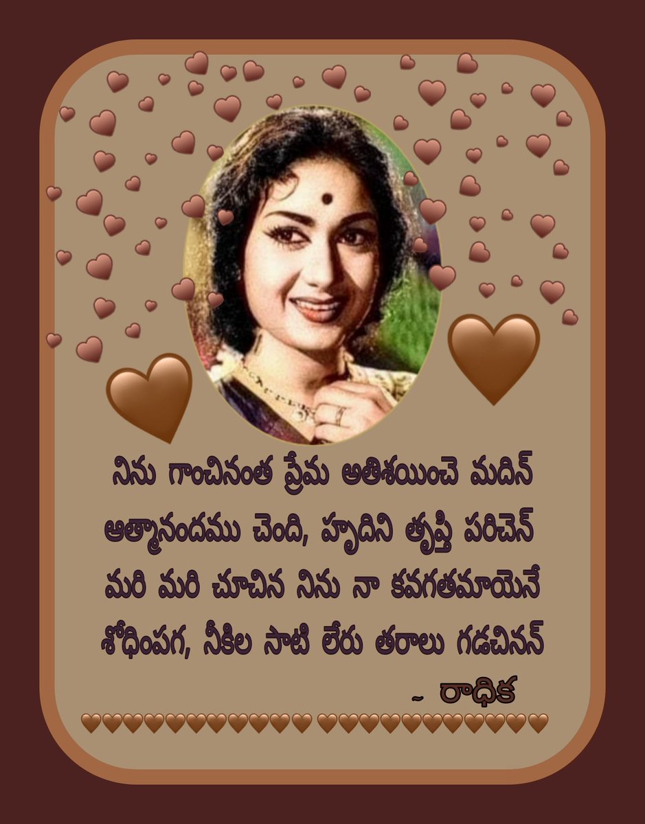 Radhika3263's tweet photo. Forever mahanati Savitri garu💞💞💞
@RaniBobba @Smriti_uma @gayatrirao1087 @DEVISireeha @Chinnisavthr1 @Amarnadh_d @ABhi100099 @kskumarz @LaxmanaBendi3 @Praveen_0229 @ItsKrishnaTanu sorry had i forgotten any. After a long gap🙂. For all here🙏 https://t.co/m0fi5Mx2Lm