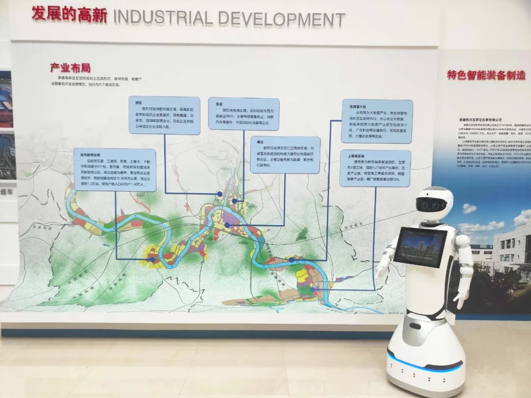 JerryWa65429814's tweet image. iBen Robot has realized a publicity method that is more in line with public opinion through the appearance of technology and intelligent service plan, and finally arouses more people.  #ibenrobot #robotics #servicerobot #presentation #AI