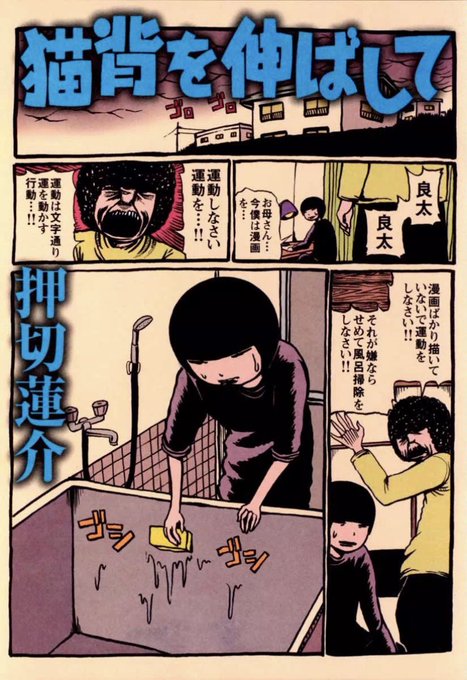 負のオーラのtwitterイラスト検索結果