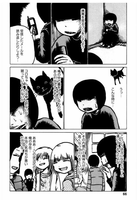 負のオーラのtwitterイラスト検索結果