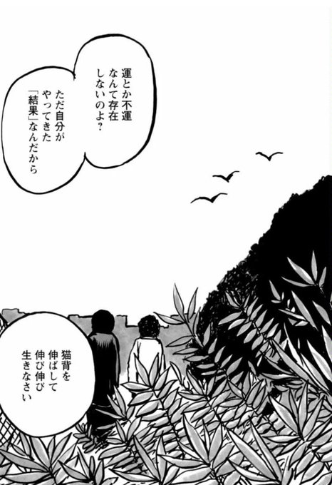 負のオーラのtwitterイラスト検索結果
