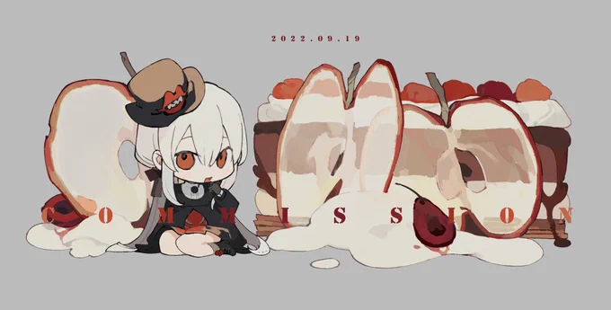委托 
