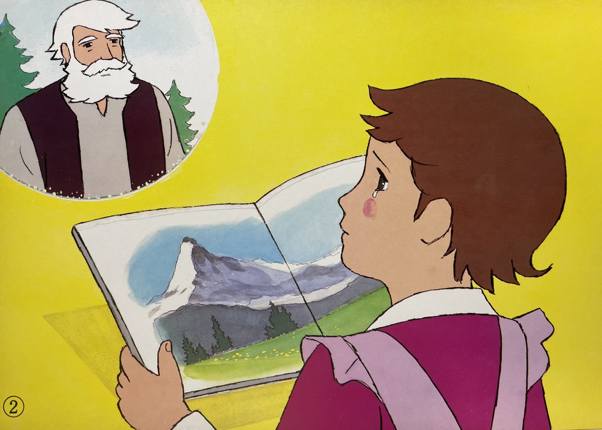 「#森康二 さんの紙芝居作品②『アルプスのしょうじょ 後編』(1994年 教育画劇」|叶 精二（Seiji Kanoh）のイラスト