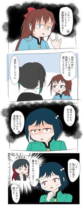 繚乱ヶ咲を描かないと終われない 