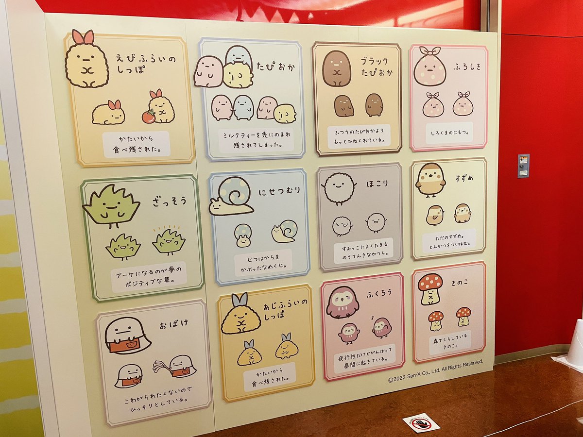 ちびっこに混じってスタンプラリーした😋 