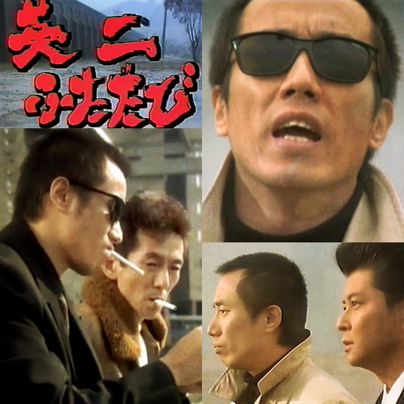 英二 長渕剛 最新情報まとめ みんなの評価 レビューが見れる ナウティスモーション