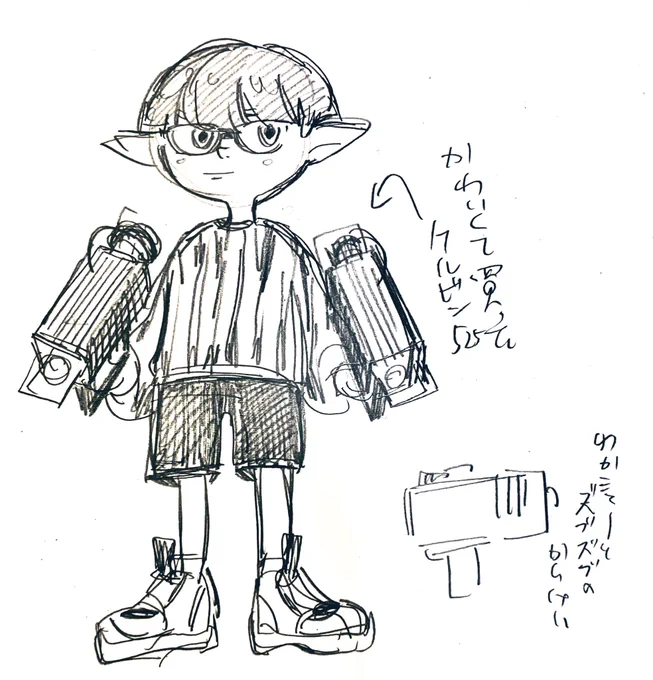 俺のイカ 